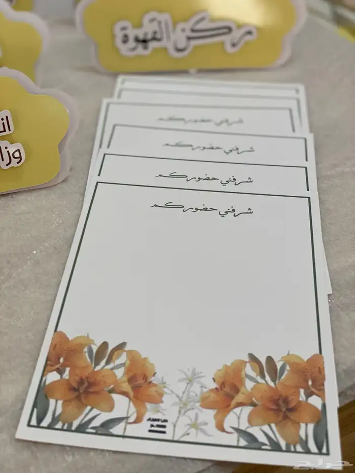 تصميم ورش واركان مدرسيه 7