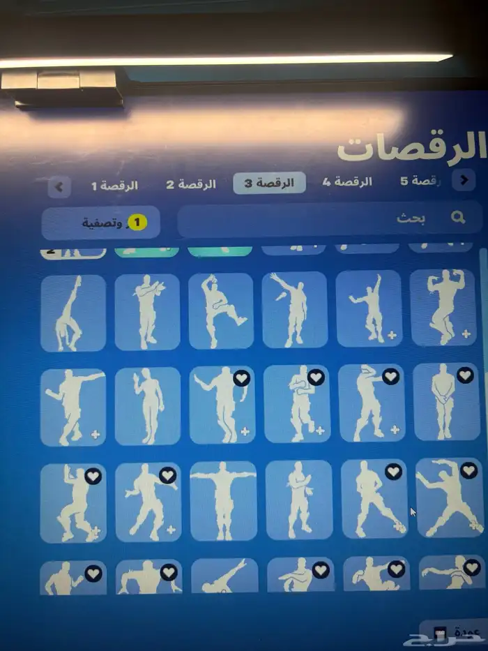 حساب فورت نايت قوي ترافيس 10