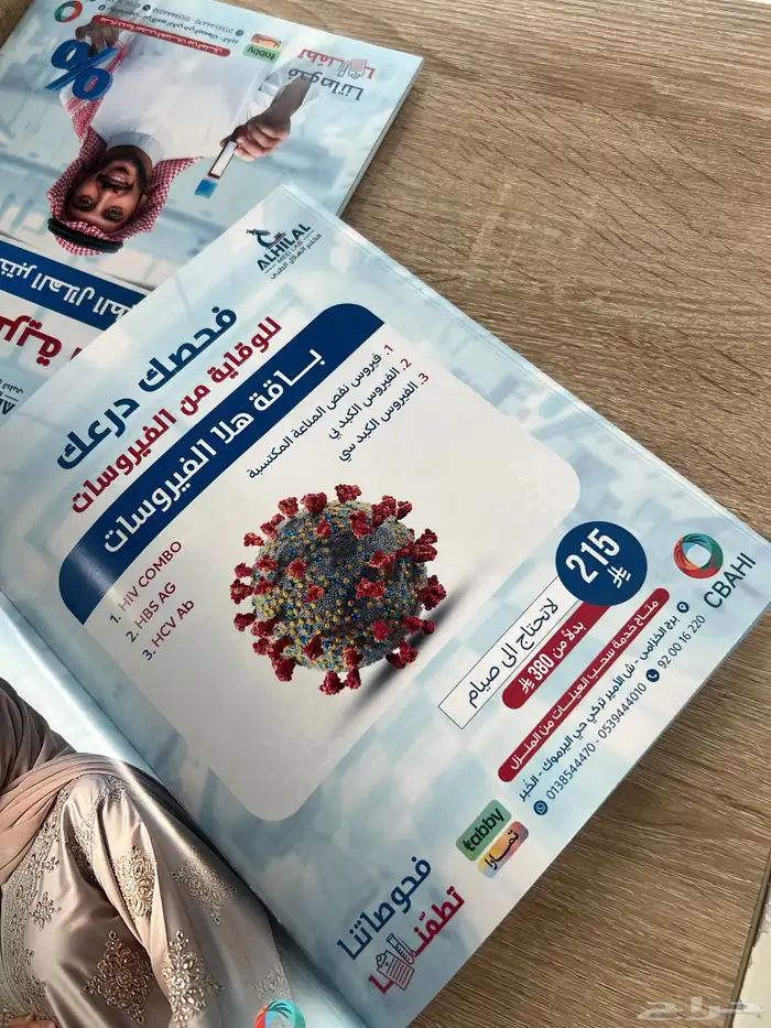طباعة بروفايلات طباعة بروشورات 10