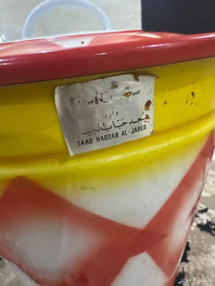 سطل غضار شبه الجديد 2