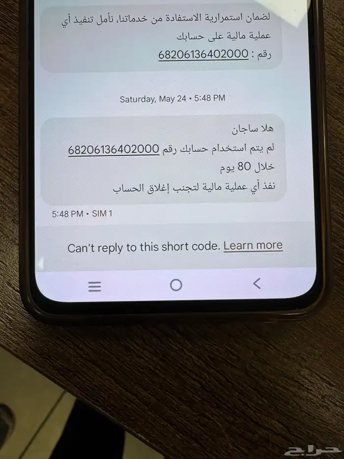 تغيير طرمبة ماء فورد تورس فلكس فقط 500 ريال مع الضمان 29