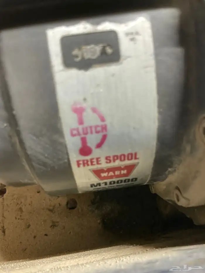 ونش ورن مكره سحب 5 طن للبيع 4