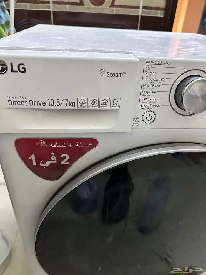 اجهزه منزليه 1