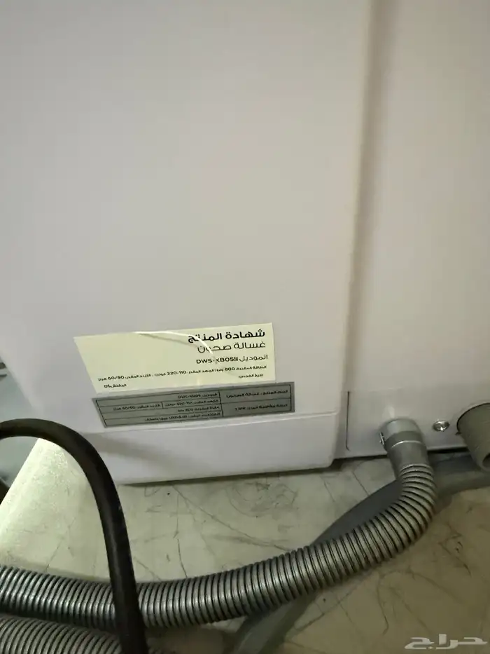 غسالة اطباق 10