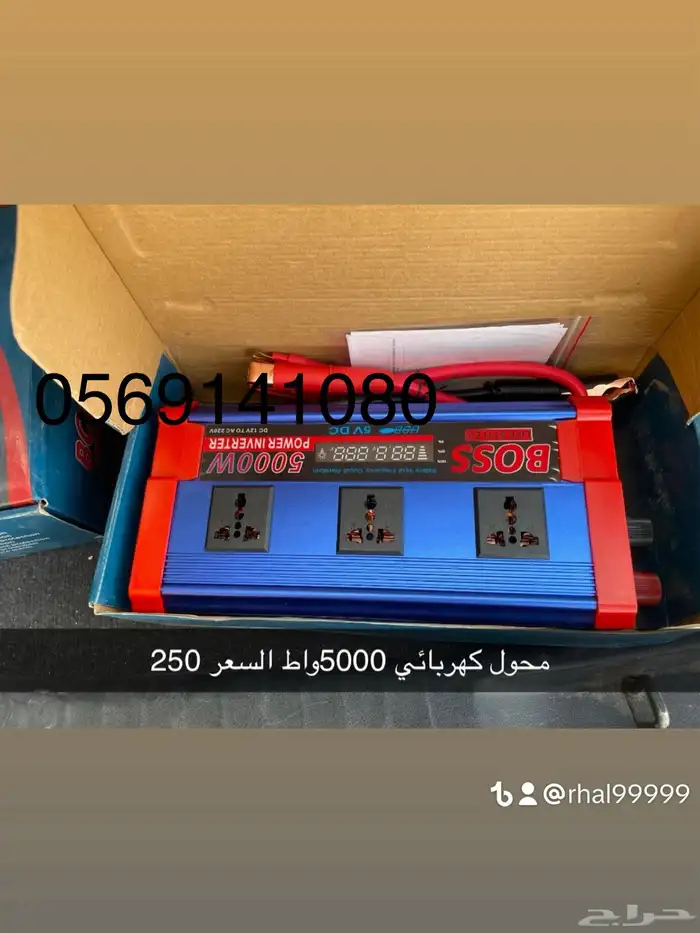 معدات واجهزة كهربائية 4