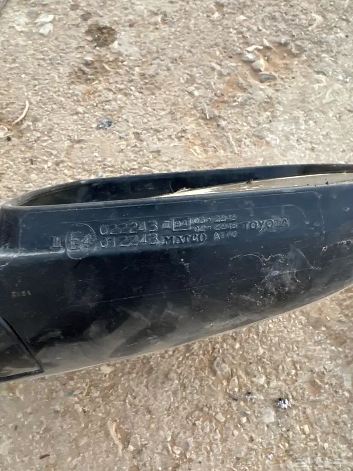 هايلكس - تحاويل جنوط جيب جيب 5