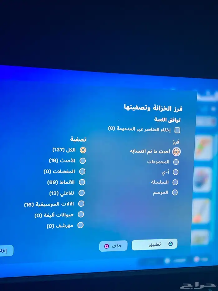 حساب فورت 3