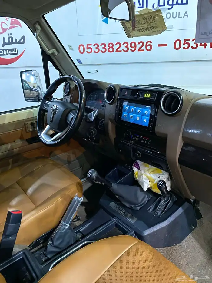 تويوتا ربع 2023 70عام سعودي شرط 11