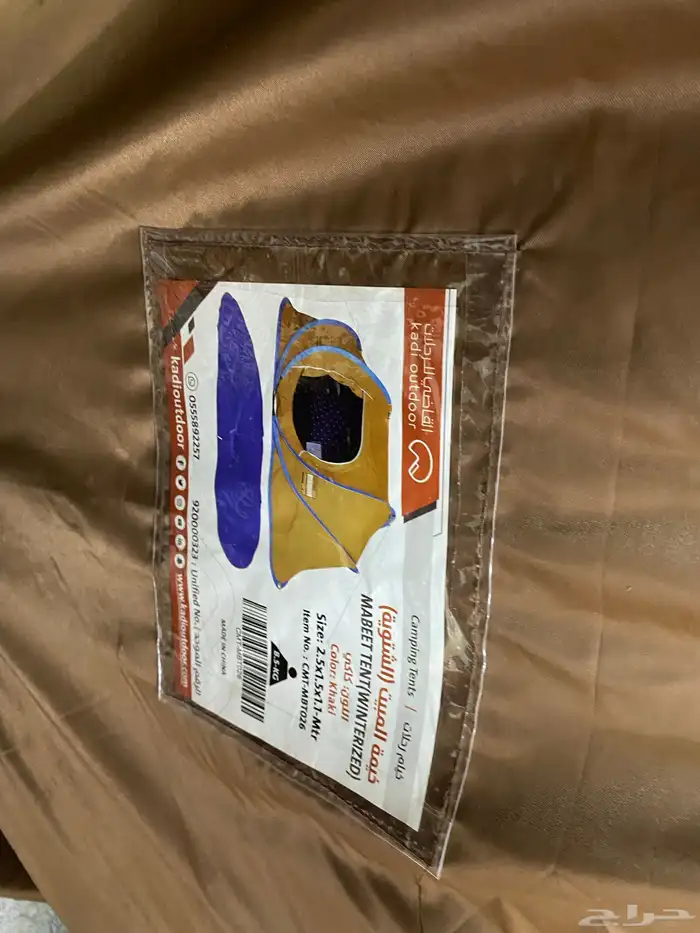 خيمه المبيت القاضي جديده 1