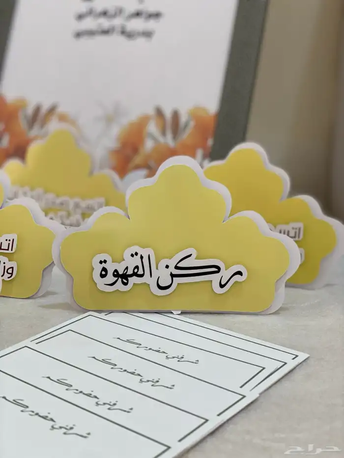 تصميم ورش واركان مدرسيه 2