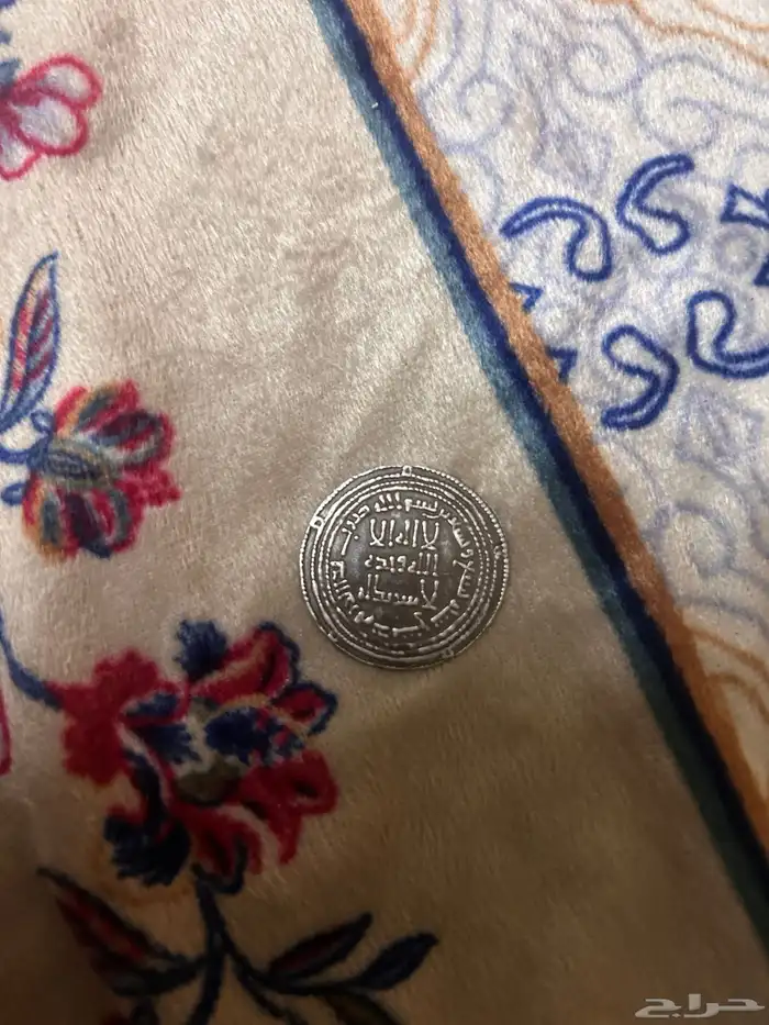 درهم اموي قديم للبيع 1