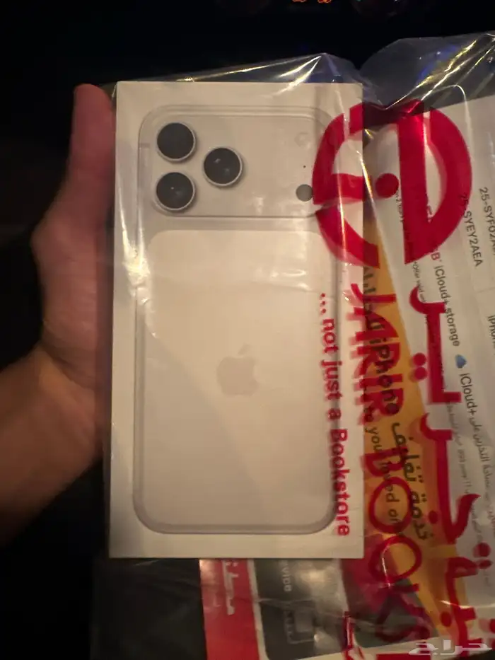 ايفون 17 برو ماكس سلفر جديد للبيع 0