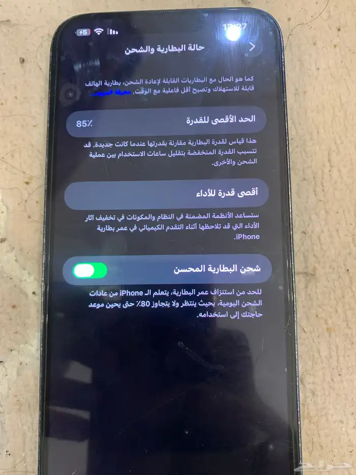 ايفون13بروماكس 3