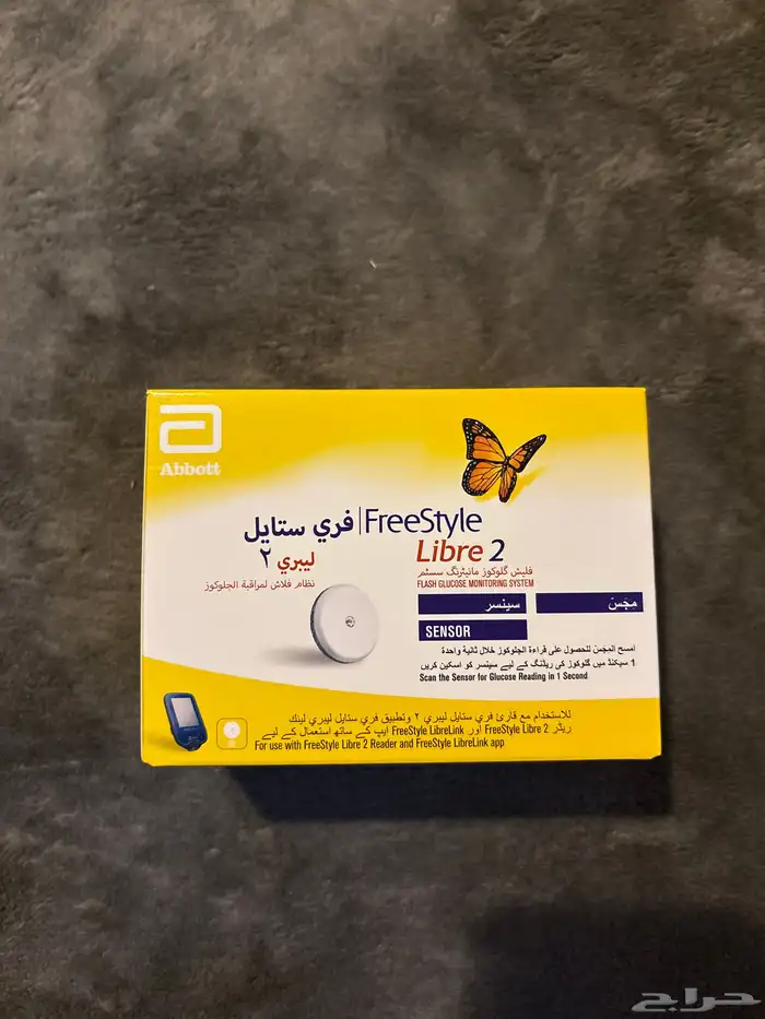 حساس سكر 0