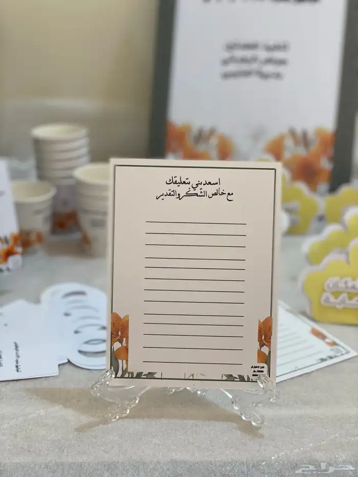 تصميم ورش واركان مدرسيه 11