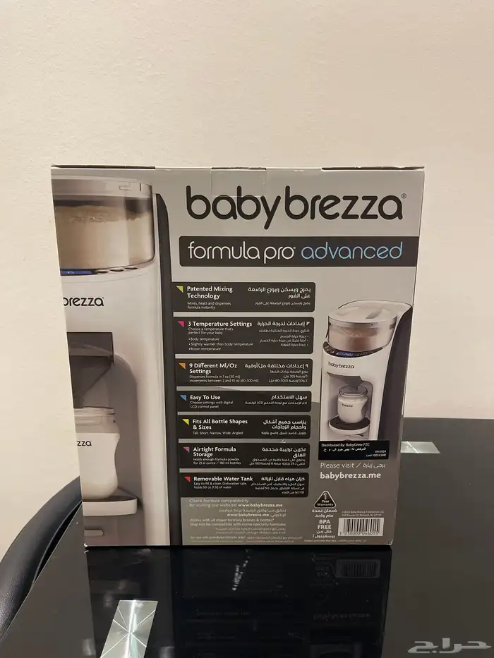 محضرة حليب اطفال baby brezza 1