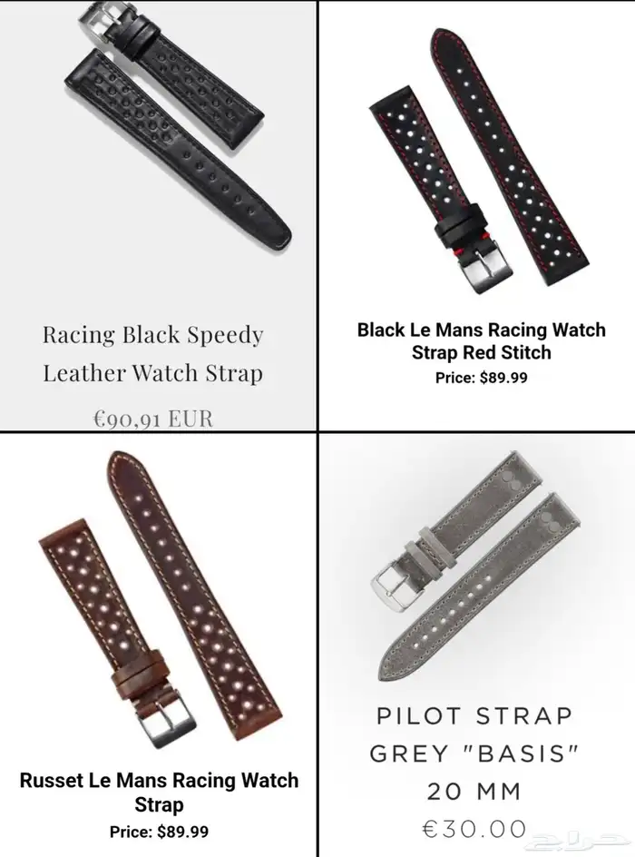 سيور ساعات (Straps) للبيع مقاس 20mm 0