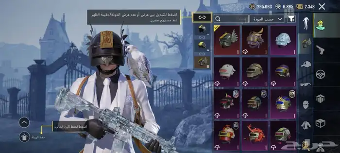 حساب ببجي 11