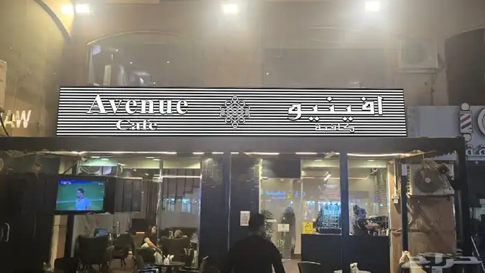 Professional banners and advertising boards by Zahdan Callig 0