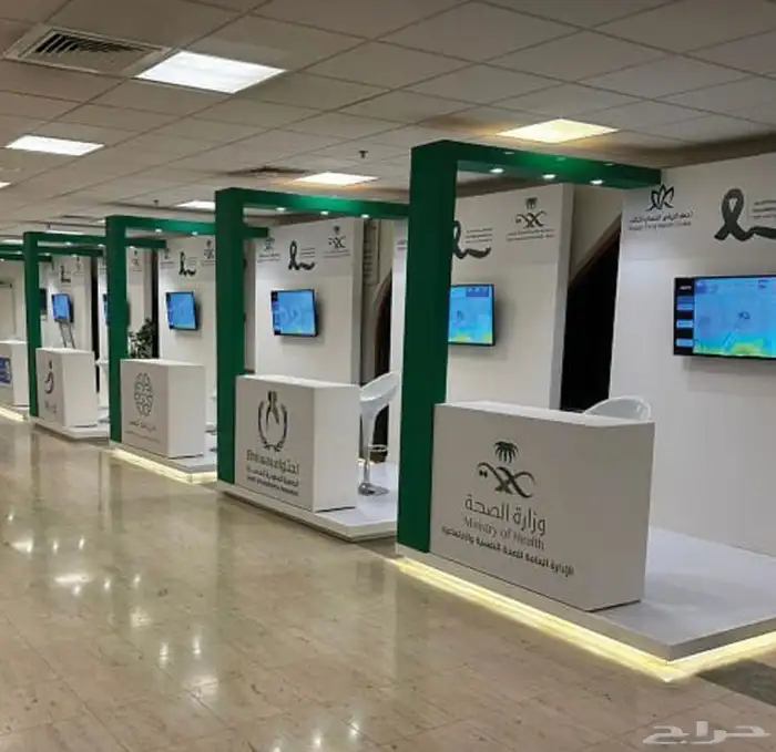 تنظيم المعارض والمؤتمرات 0