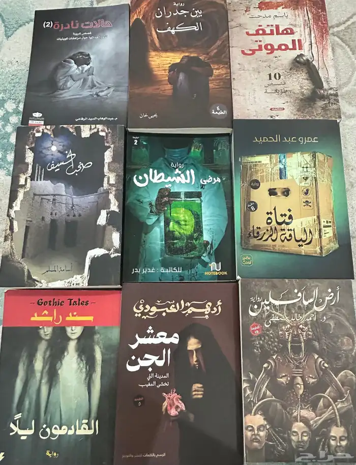 كتب 0