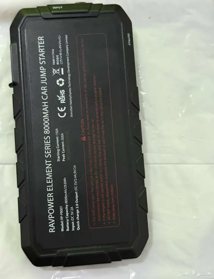 باور سياره اشتراك سياره متنقل 1