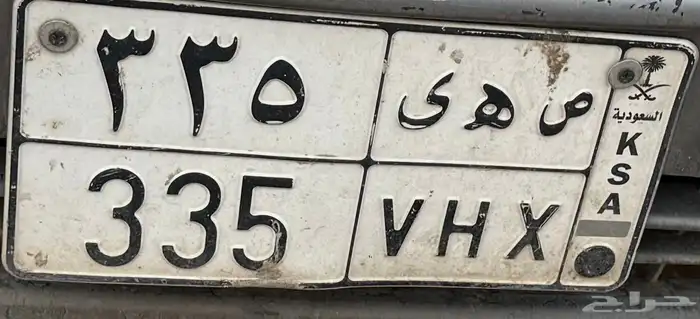 لوحة مميزه 0