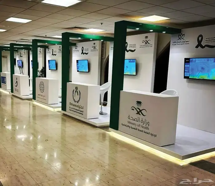 تنظيم المعارض والمؤتمرات 2