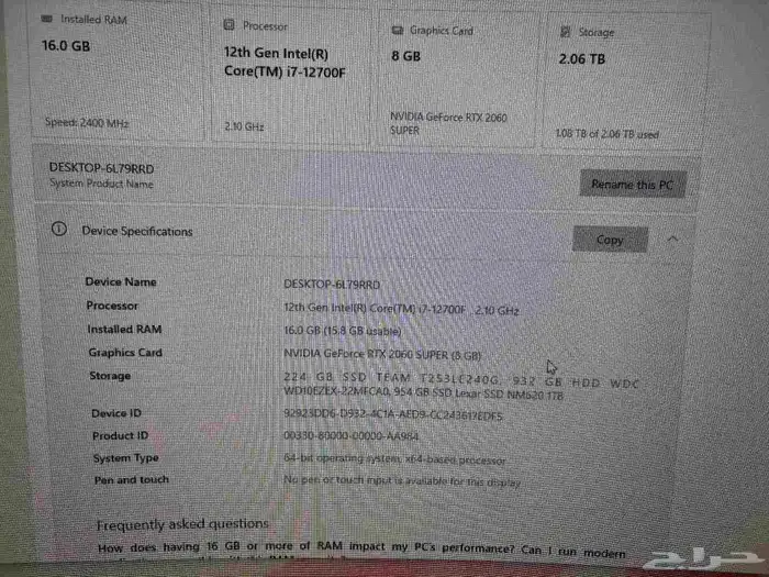 كمبيوتر pc جيمنج 0