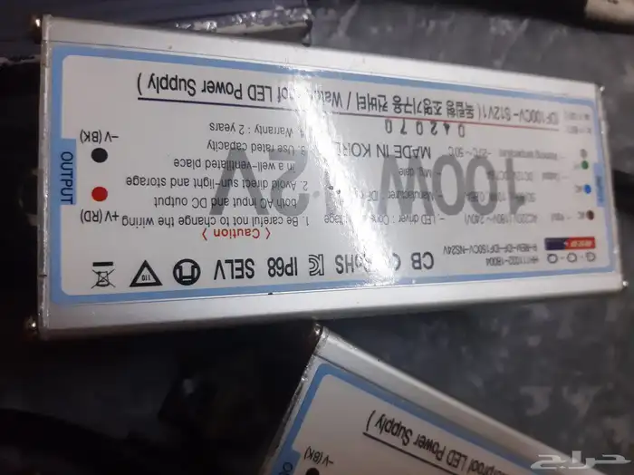 محول كهرباء 2