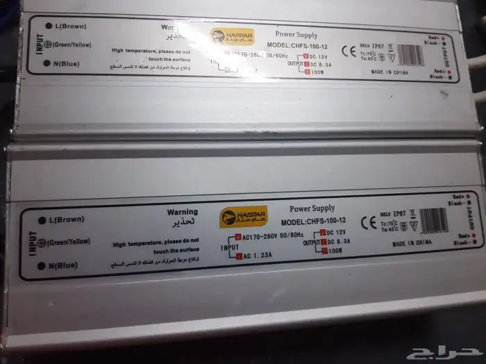 محول كهرباء 1