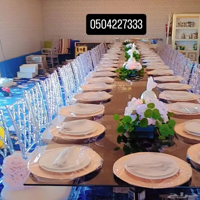 تنسق حفلات 2