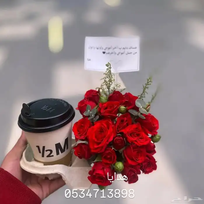 مق هاف مليون حار وبارد جميع. اللوان خميس مشيط 8