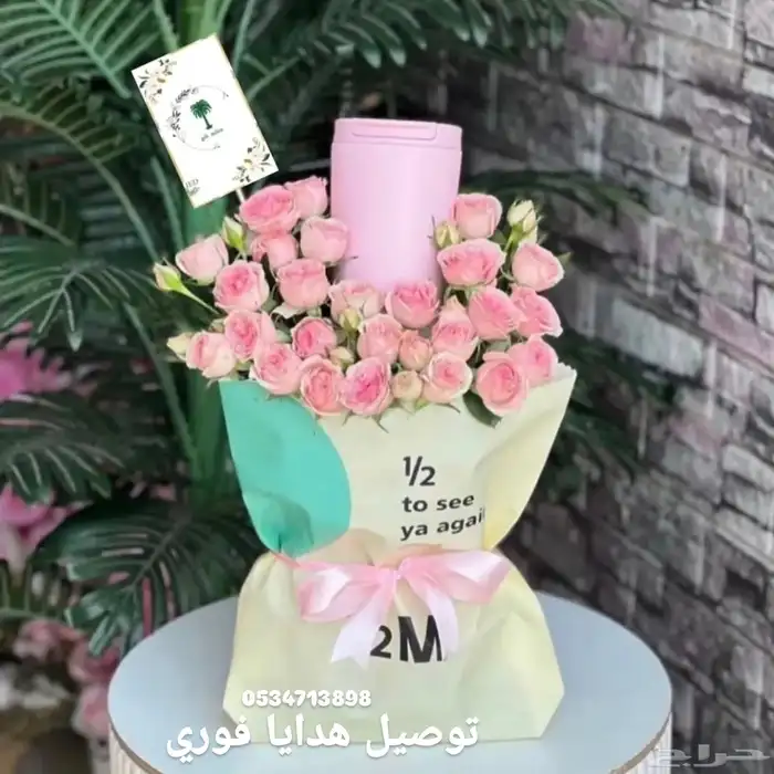 مق هاف مليون حار وبارد جميع. اللوان خميس مشيط 11