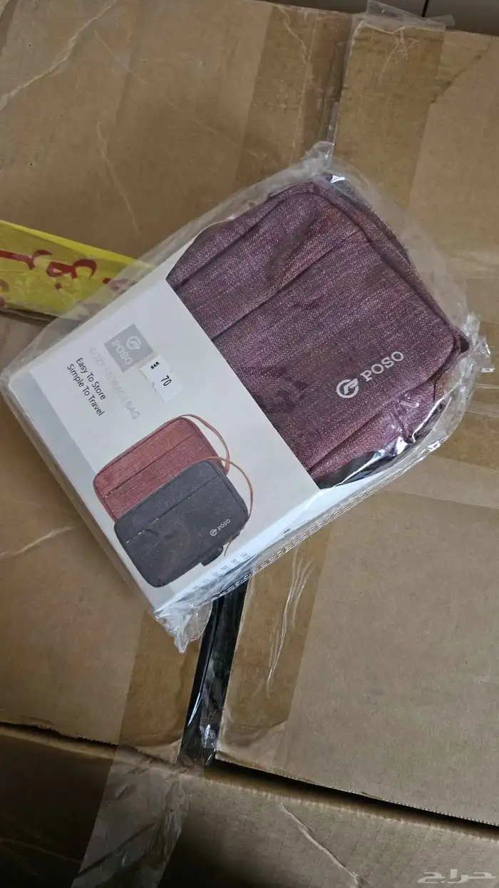 بضاعه جوال 7