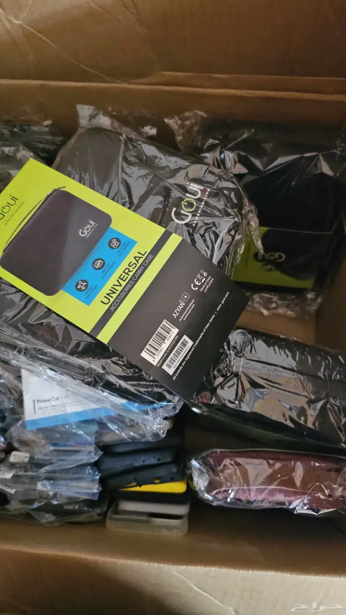 بضاعه جوال 8