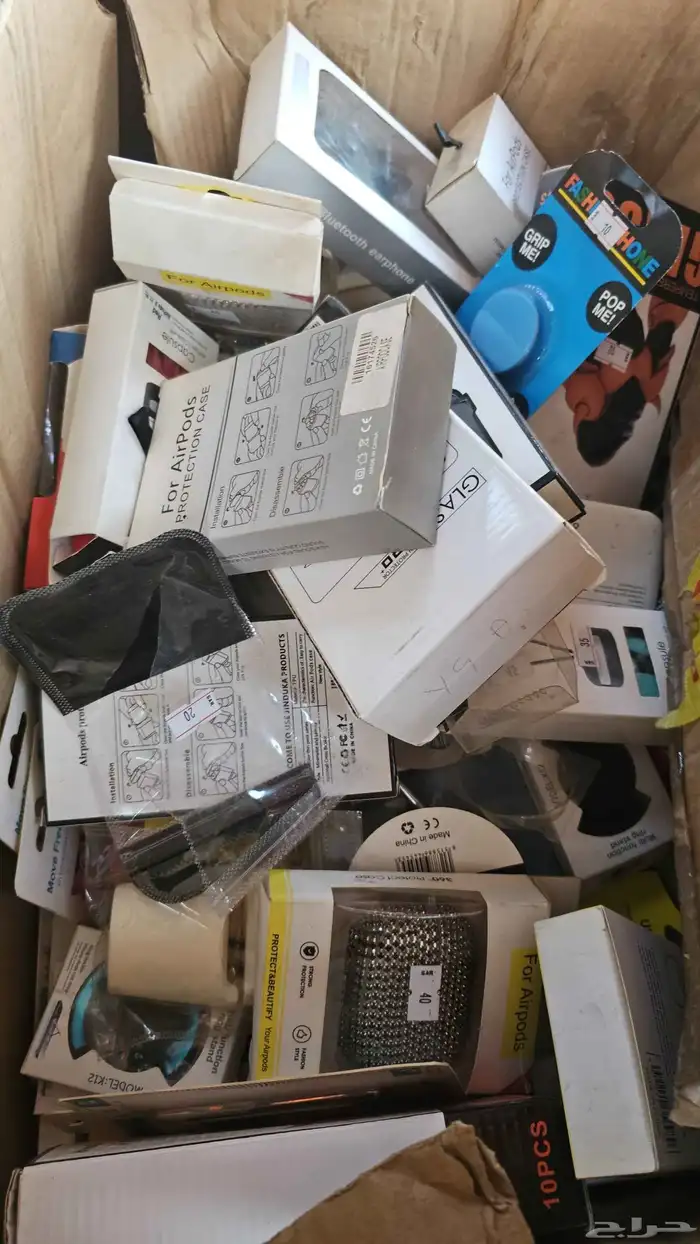 بضاعه جوال 0