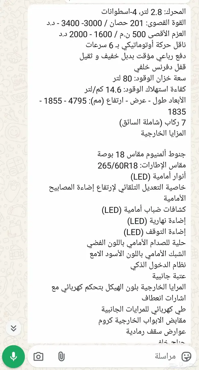 فورشنر 24 vx2 plus sport 1