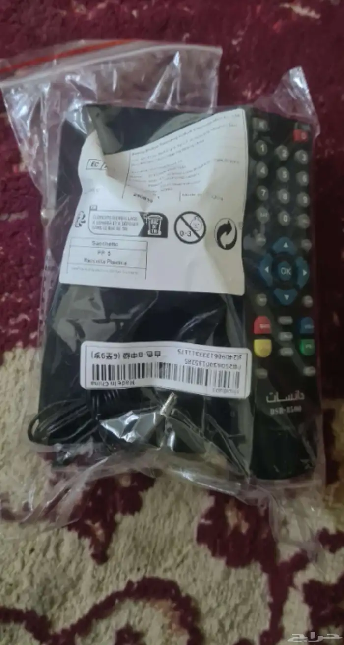 ريسفر بي اوت 1
