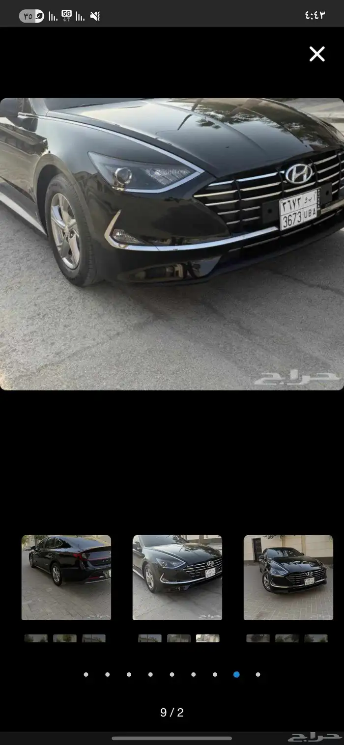 سوناتا 2020 نظيف مخزن 1