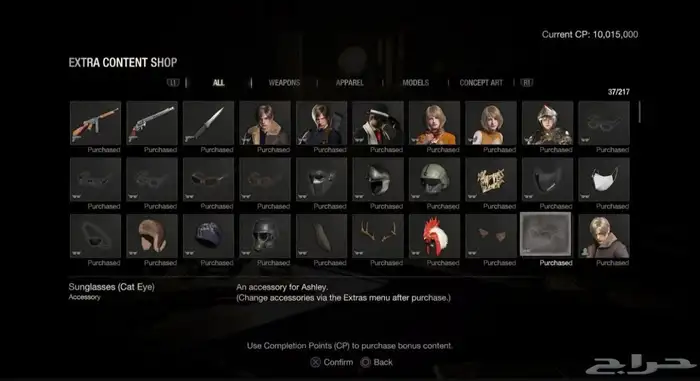 تهكير اللعاب سوني 4 و 5 المشتركة 1