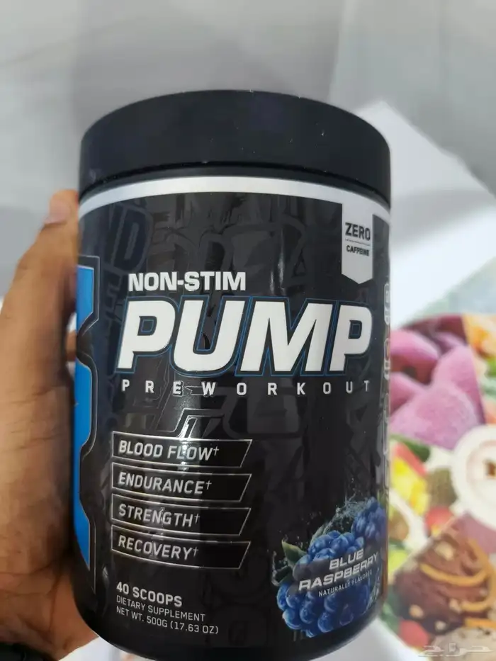منتج pump طاقه قبل التمرين 0
