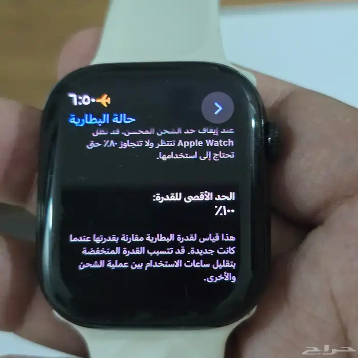 ساعه سيرس 10 5