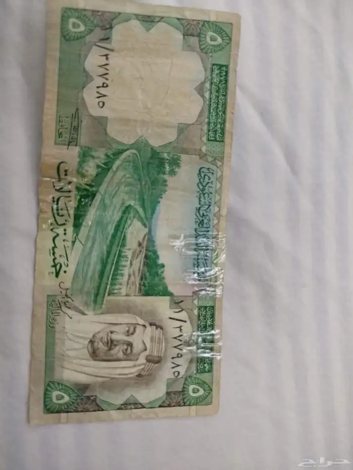 خمس الملك خالد السعر على السوم 0