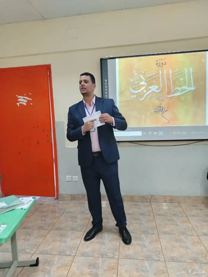 معلم لغة عربية ومدرب قدرات لفظي 2