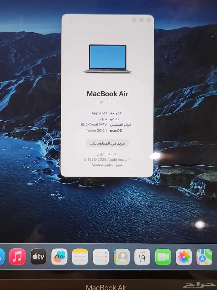 MacBook 2020 5