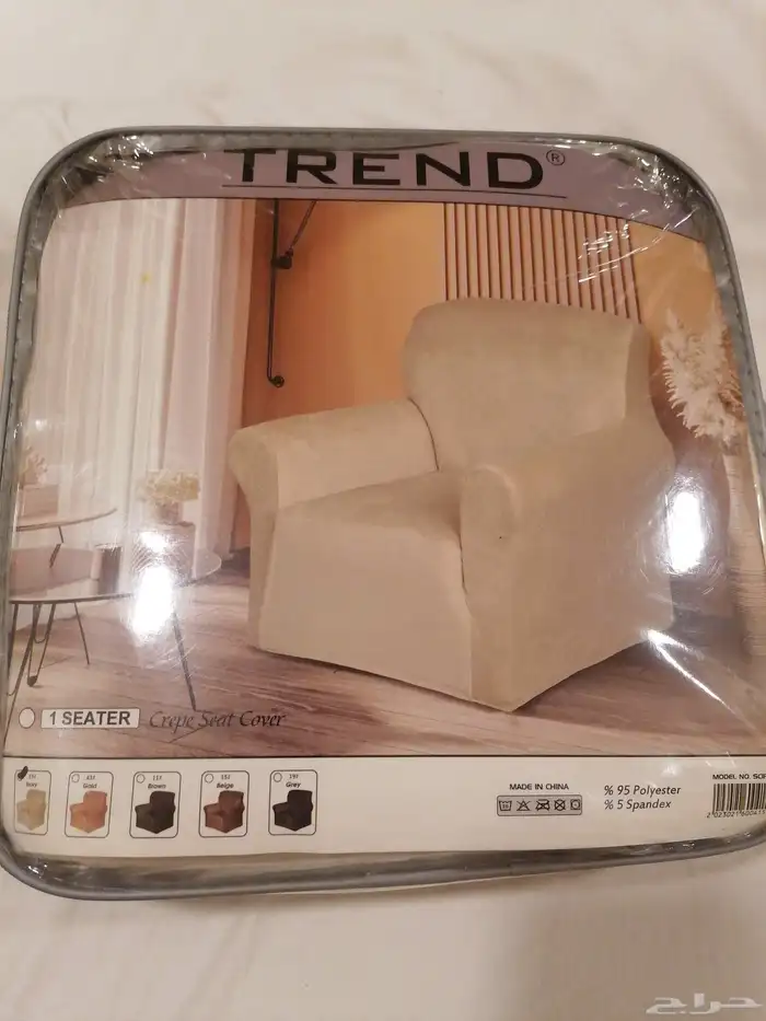 غطاء كنبه جديد 0