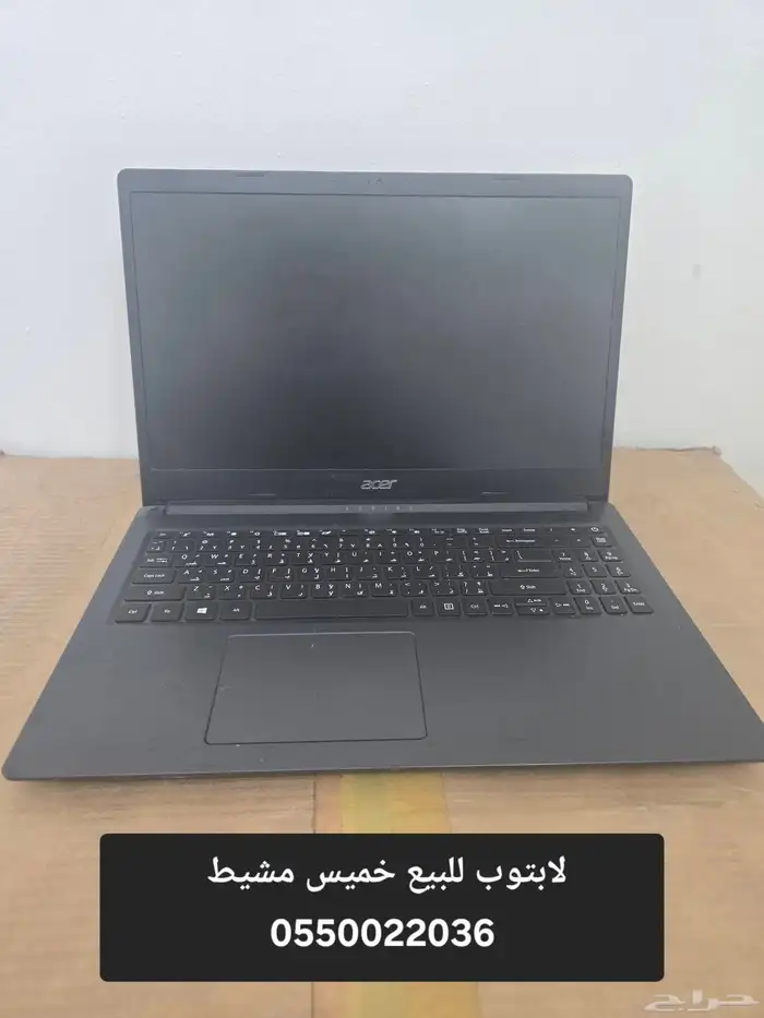 لابتوب للبيع خميس مشيط 0