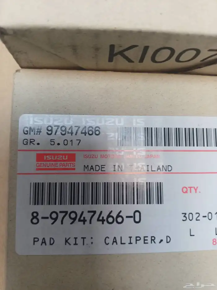 فحمات ديمكس اصلي 2