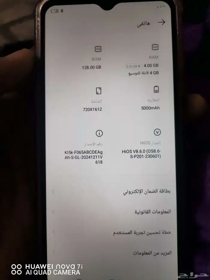 كشري شغال في ب 350جوال تكنو سبارك 10 شغال مايبالي شيء 5